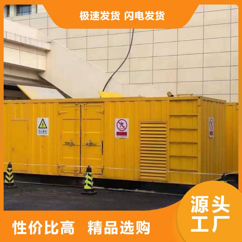 400KW发电机、UPS电源出租新方式多重优惠