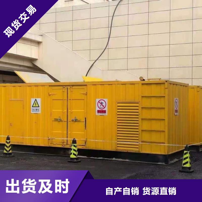 移动发电机出租（24小时服务）UPS电源出租厂家