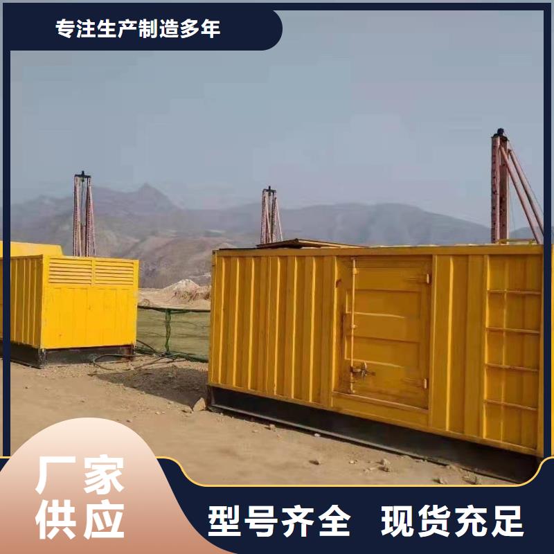 工业发电机出租租赁（600KW/700KW/800KW/1000KW进口节能发电机组）实力厂家