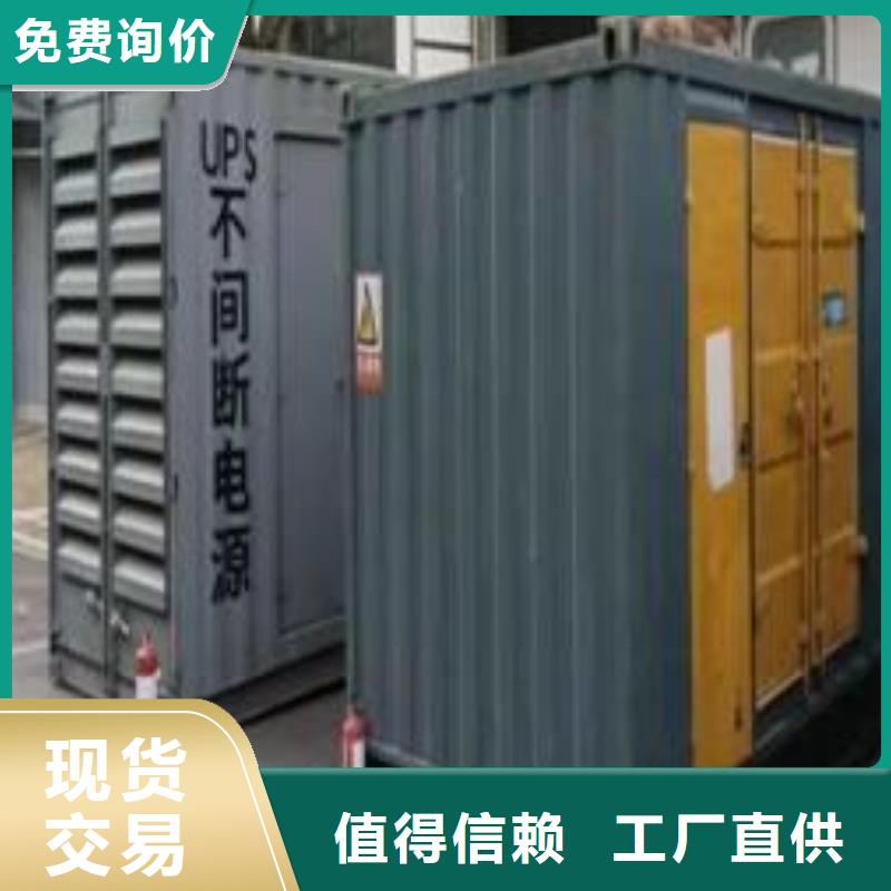 移动发电机出租租赁（临时发电机出租}