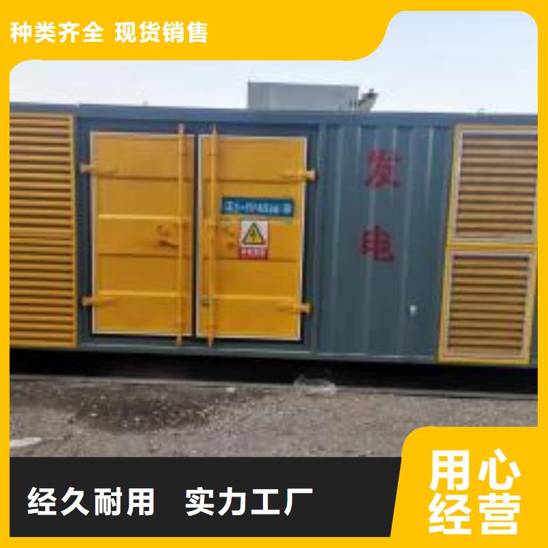 出租UPS不间断电源车【逸尔电力租赁】本地发电机出租电话