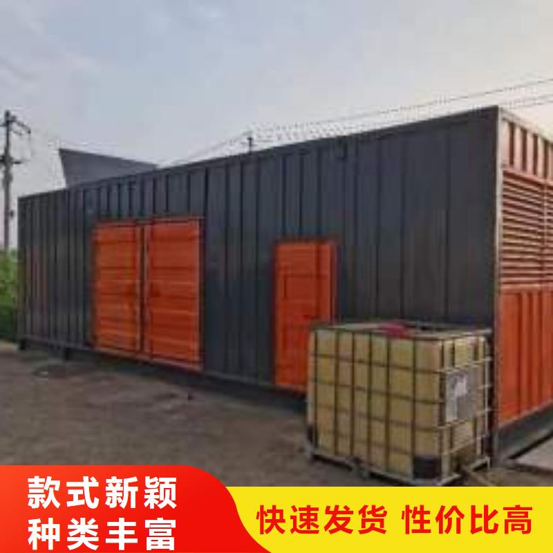 移动发电机出租租赁（临时发电机出租}