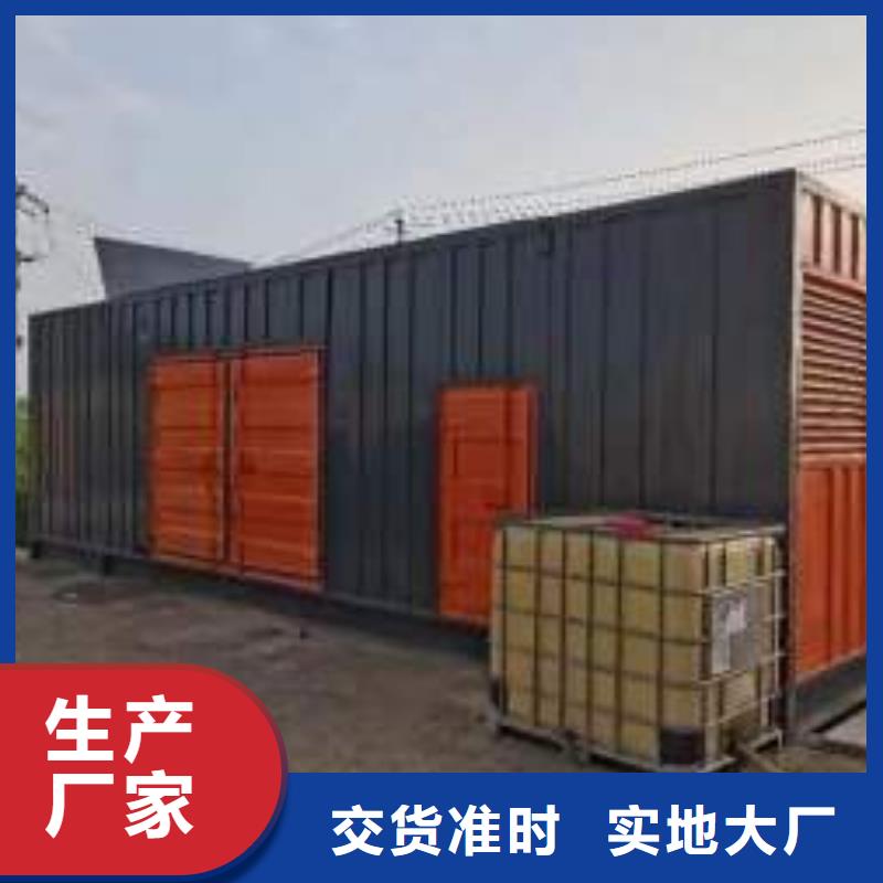 逸尔柴油发电机租赁出租/销售(应急电源车/发电车/UPS电源随时发电)