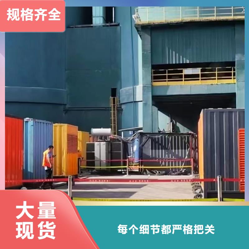 逸尔发电机出租/租赁回收（100KW/200KW/300KW发电车长期供应）