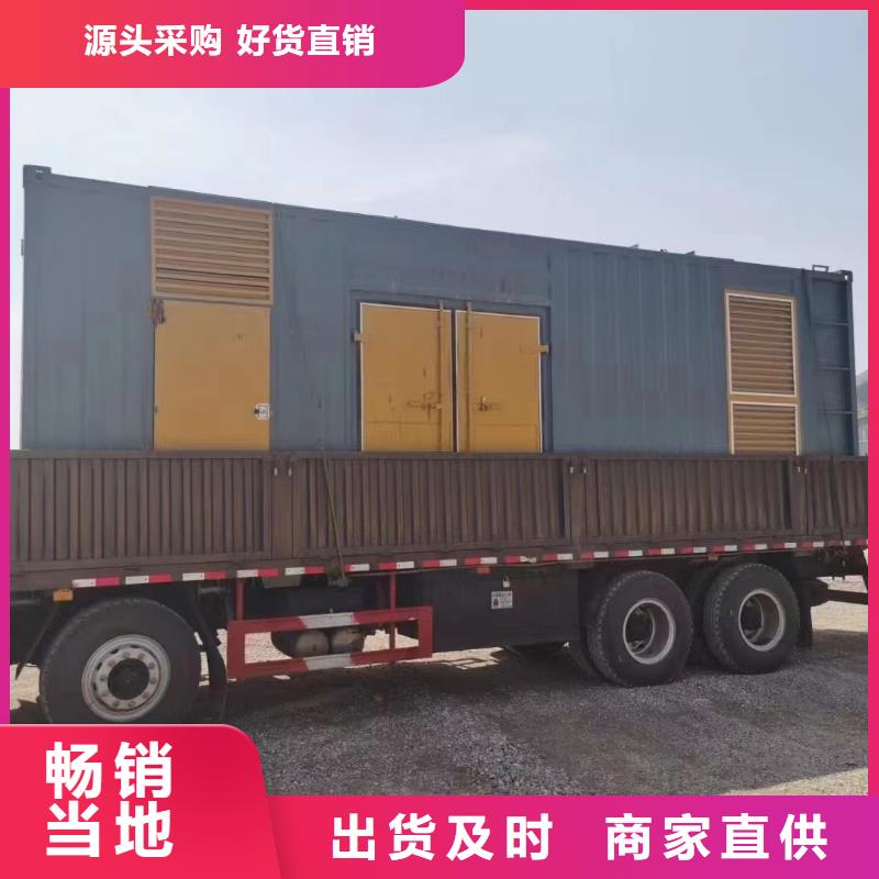 发电机出租租赁发电机电缆线出租备用电源出租应急发电机出租【500kw发电机租赁】优质服务