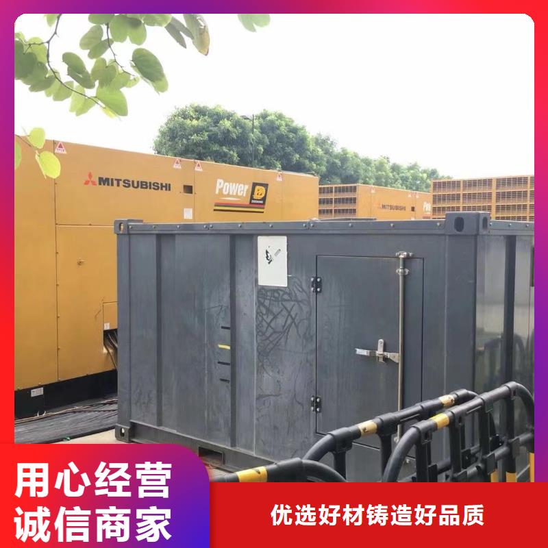 2000KW发电机出租租赁(无中间商)租用柴油发电机电缆线UPS电源一站式服务