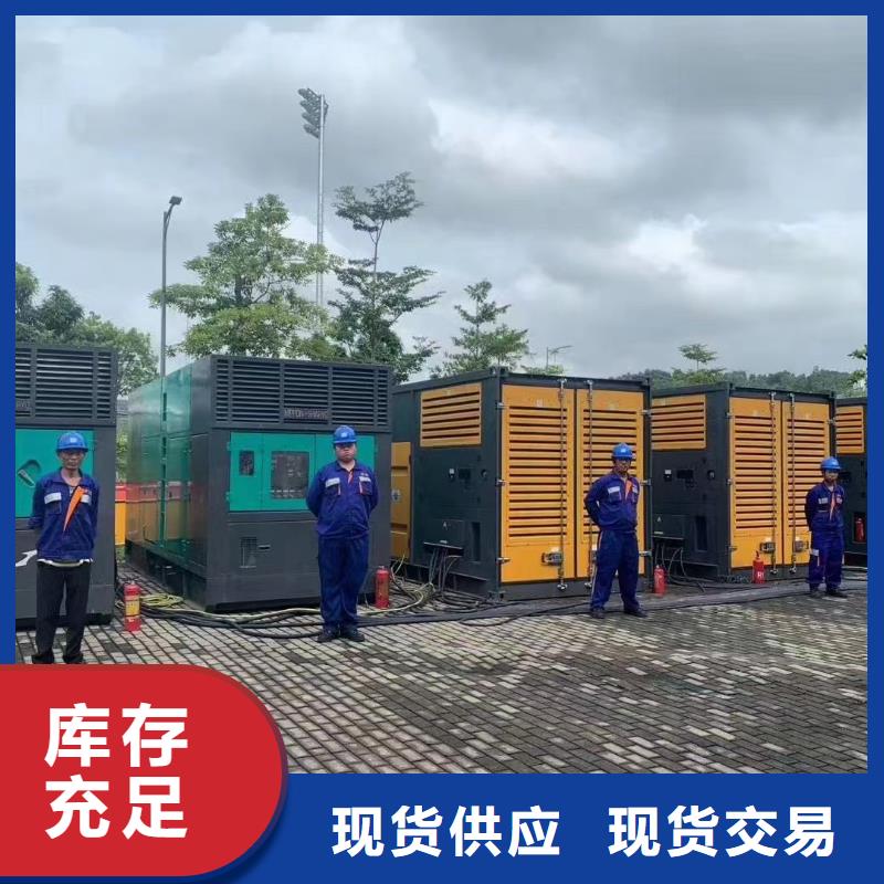 应急发电机发电车出租（今日发布）长期供应50KW-3000KW发电机出租