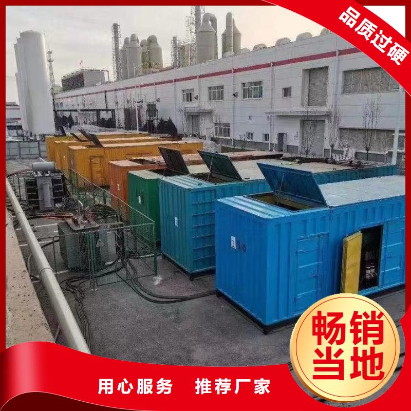 柴油发电机供应出租出售（服务全市）UPS电源出租电缆线出租