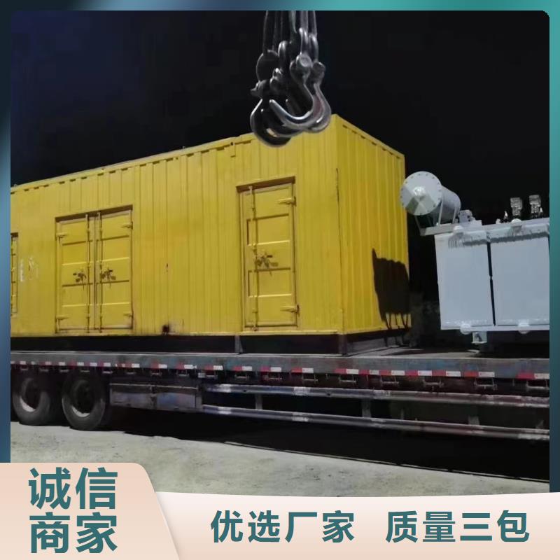 发电机出租租赁发电机电缆线出租备用电源出租应急发电机出租租赁应急电源优质服务