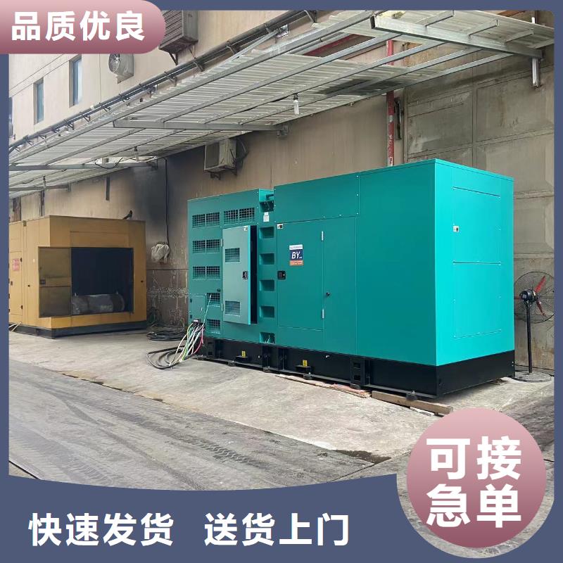 发电机出租租赁发电机电缆线出租备用电源出租应急发电机出租300kw发电机租赁实力商家