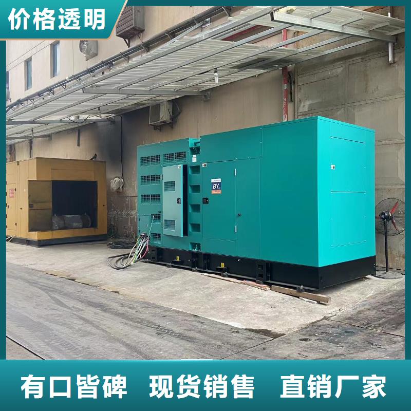 柴油发电机供应出租出售（服务全市）UPS电源出租电缆线出租