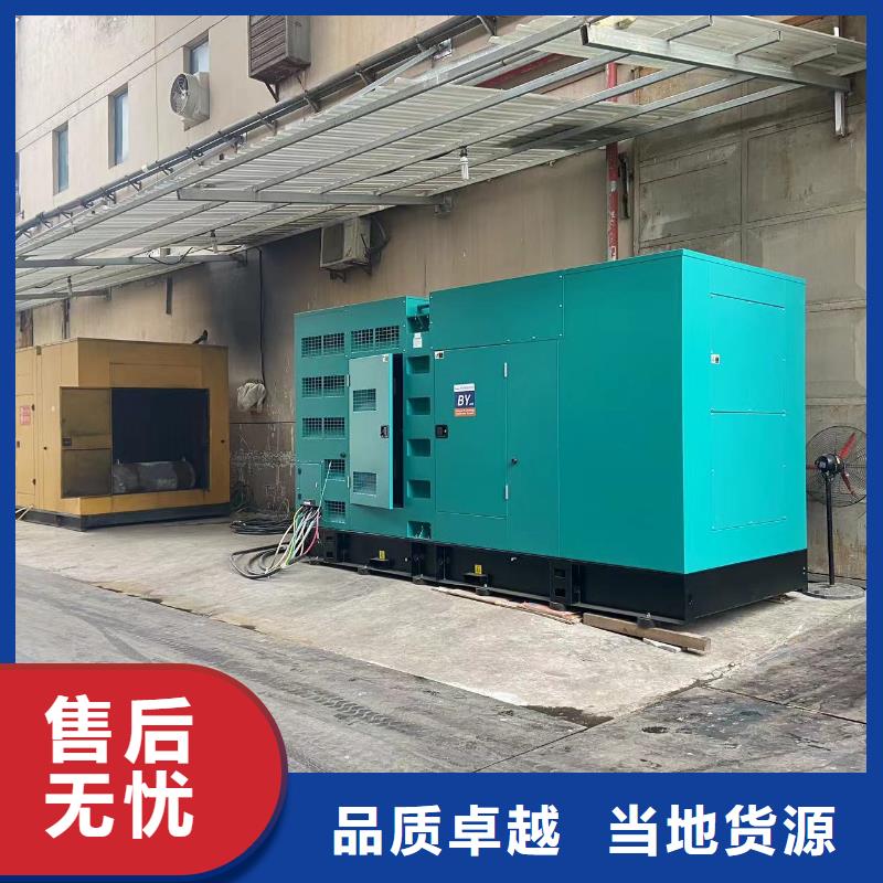 发电机出租租赁发电机电缆线出租备用电源出租应急发电机出租静音大功率发电机租赁服务周到