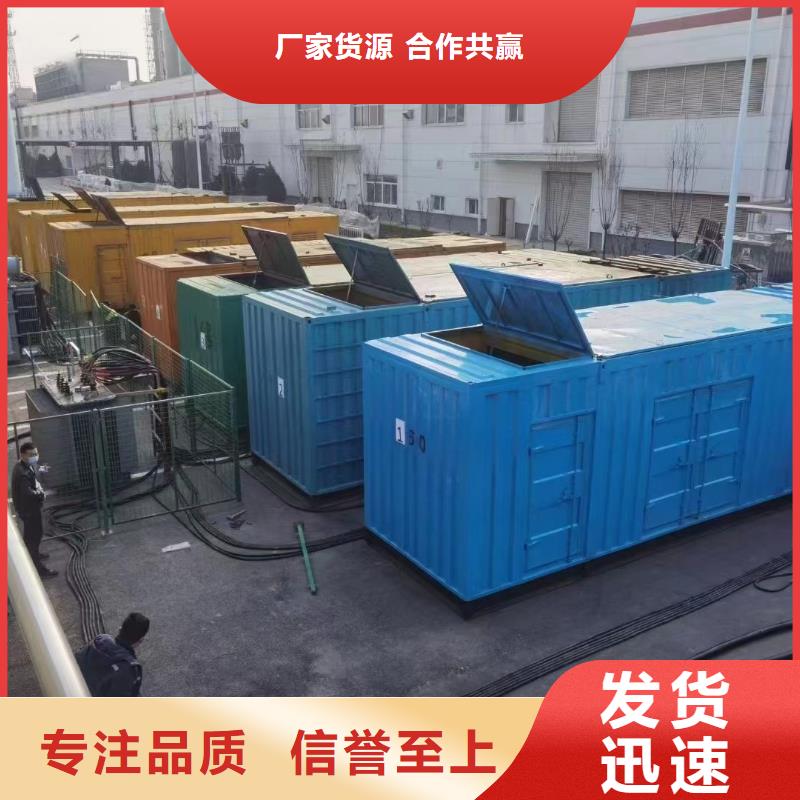 发电机出租租赁发电机电缆线出租备用电源出租应急发电机出租,10KV高压发电机租赁价格透明