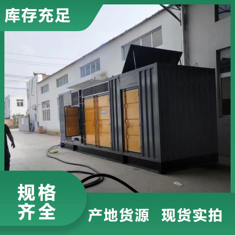 逸尔柴油发电机租赁出租/销售（400KW/500KW/600KW发电机租金便宜）