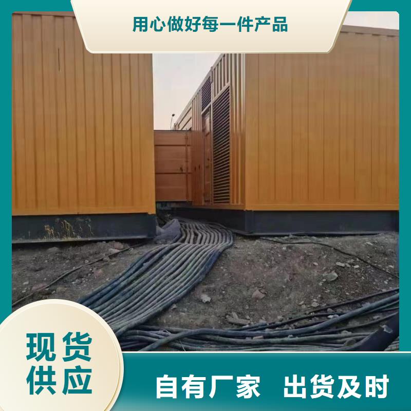 300KW发电机出租租赁（批发价格）发电机、发电车、电缆线租赁公司