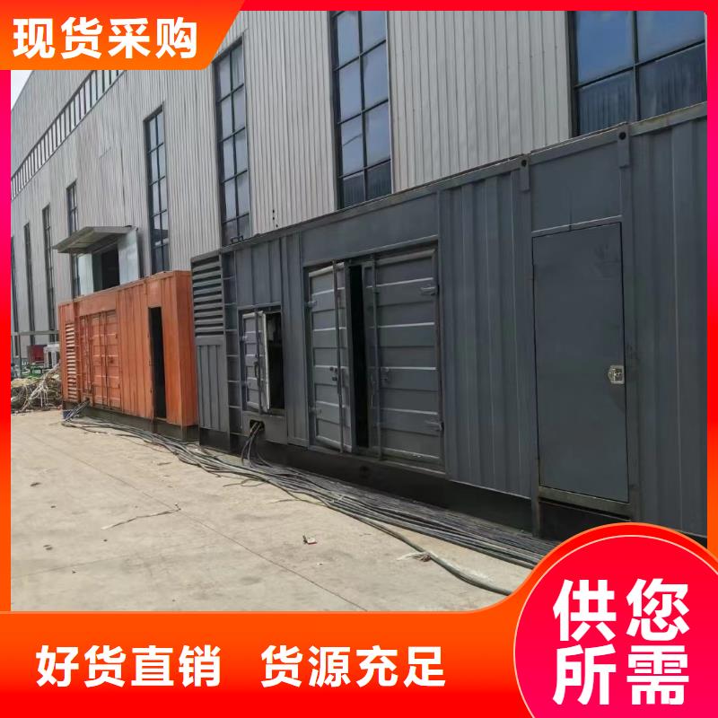逸尔发电机出租/租赁回收（50KW-3000KW机组长期供应）