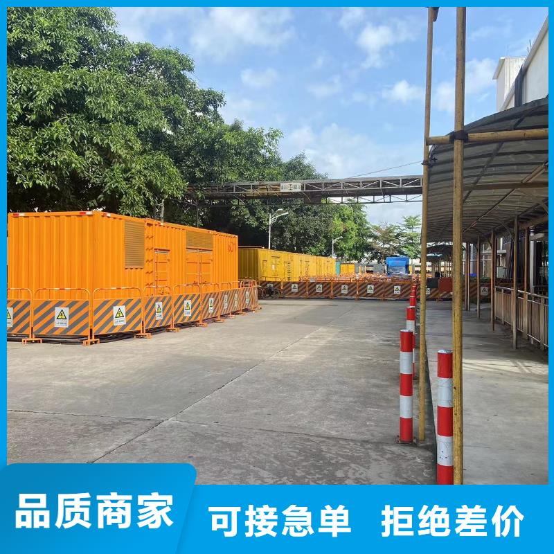 工地临时发电机出租（1000KW1200KW卡特发电机出租）在线报价