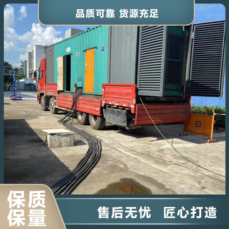 发电机电缆线出租租赁（现货供应）应急发电车电源车出租