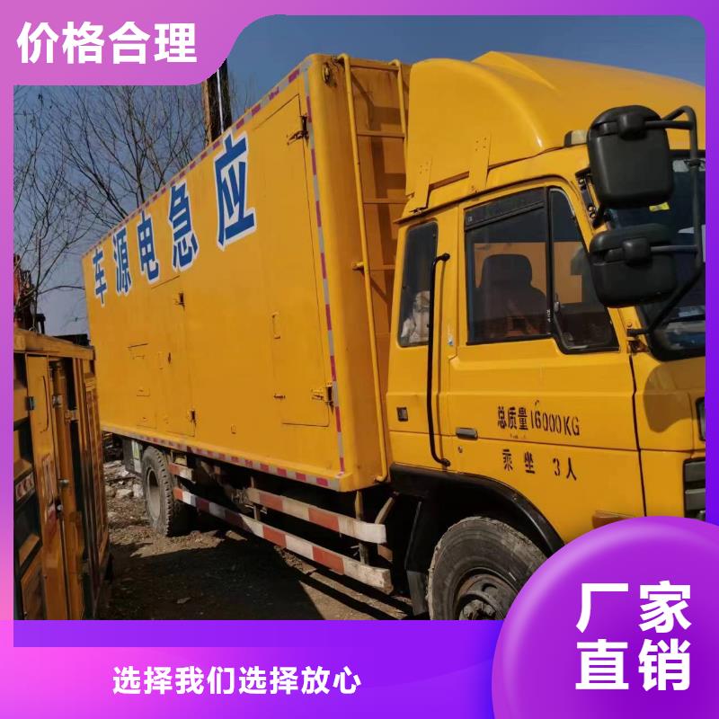 电力公司发电机出租报价表(全天发电)