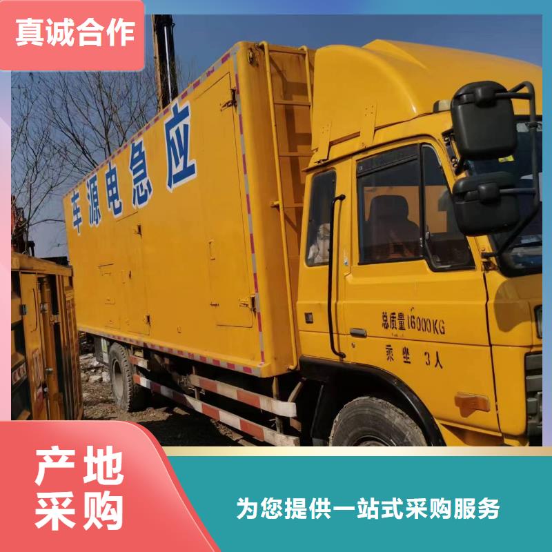 发电机租赁出租电话(本地电力租赁公司)租金低