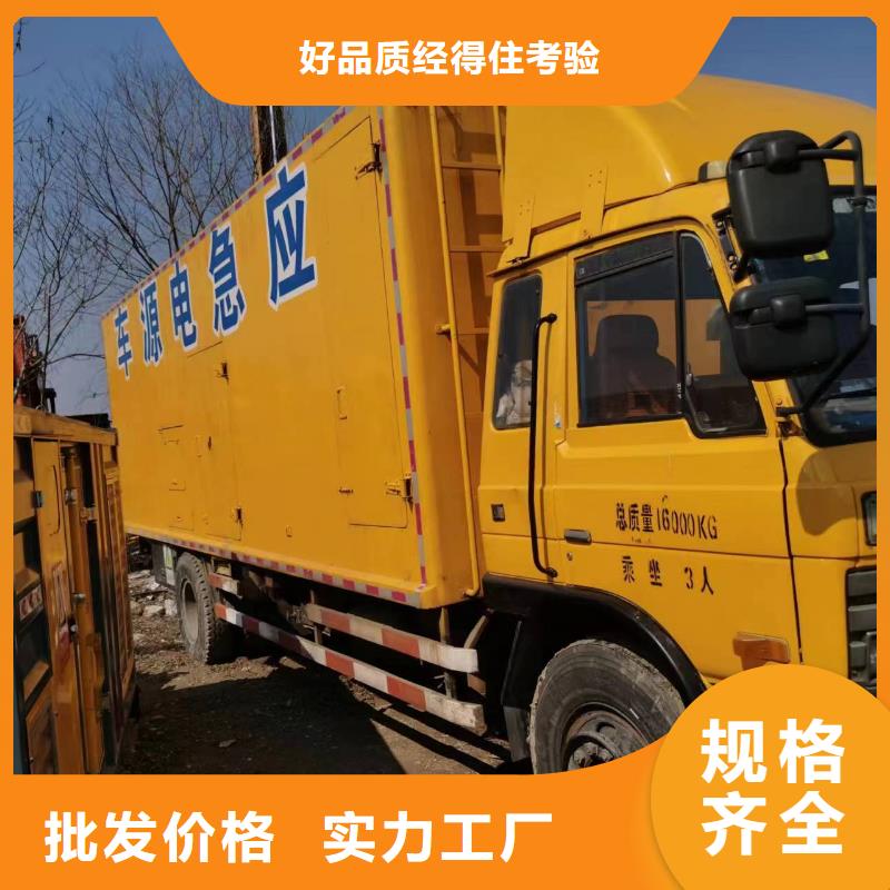发电机出租租赁发电机电缆线出租备用电源出租应急发电机出租出租发电机电话多年行业经验