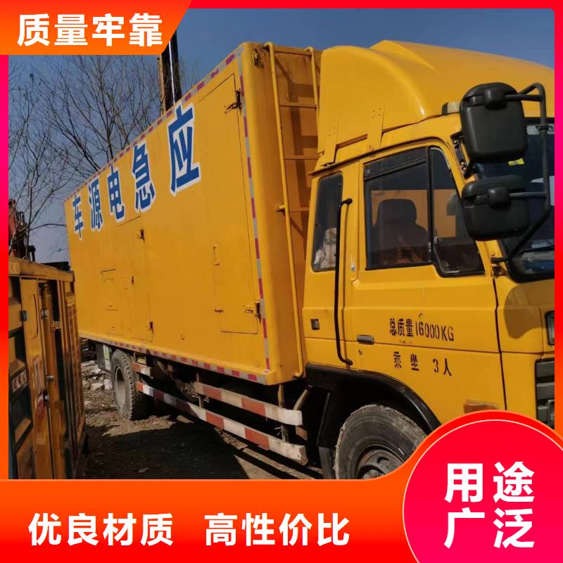 应急发电机发电车出租（今日发布）长期供应50KW-3000KW发电机出租