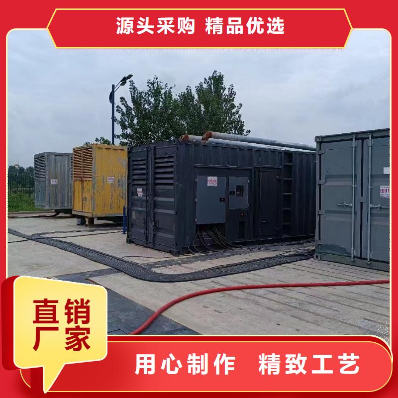 15KV高压发电机租赁（逸尔发电机电缆线租赁商家）今日资讯