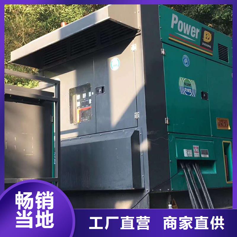 柴油发电机出租租赁（备用发电机出租}