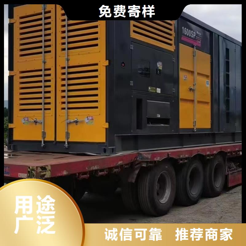 发电机出租租赁发电机电缆线出租备用电源出租应急发电机出租静音大功率发电机租赁服务周到