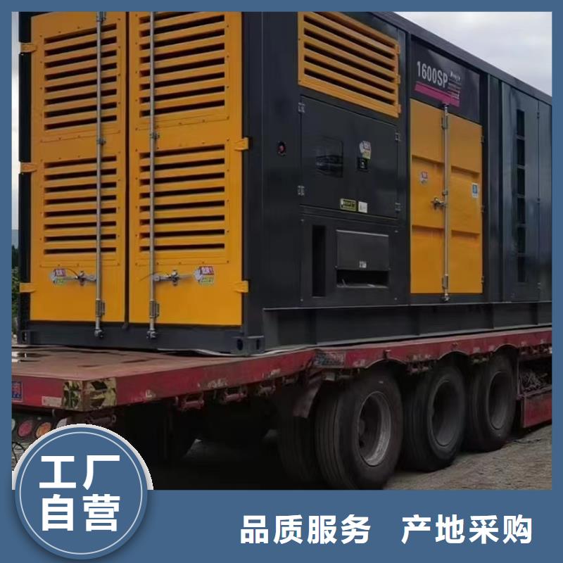 工地临时发电机出租（1000KW1200KW卡特发电机出租）在线报价