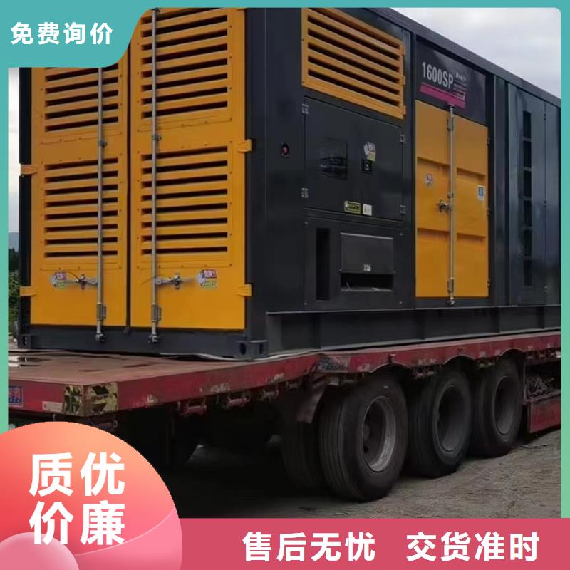 发电机出租租赁发电机电缆线出租备用电源出租应急发电机出租_500kw发电机出租实力团队