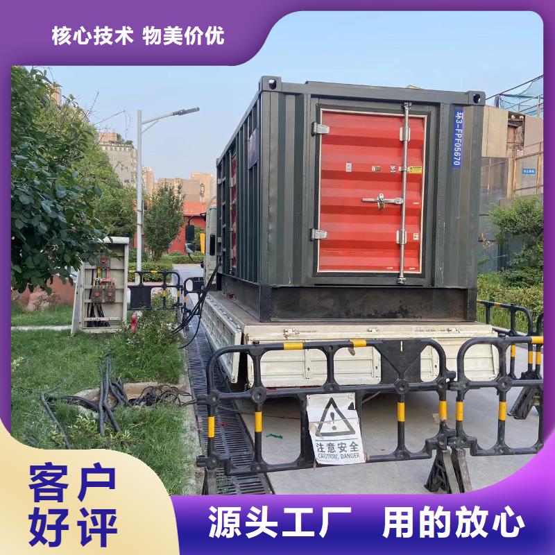 发电机出租租赁发电机电缆线出租备用电源出租应急发电机出租300kw发电机租赁实力商家