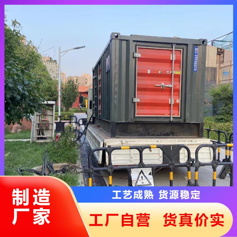 发电机出租租赁发电机电缆线出租备用电源出租应急发电机出租本地发电机出租信誉良好