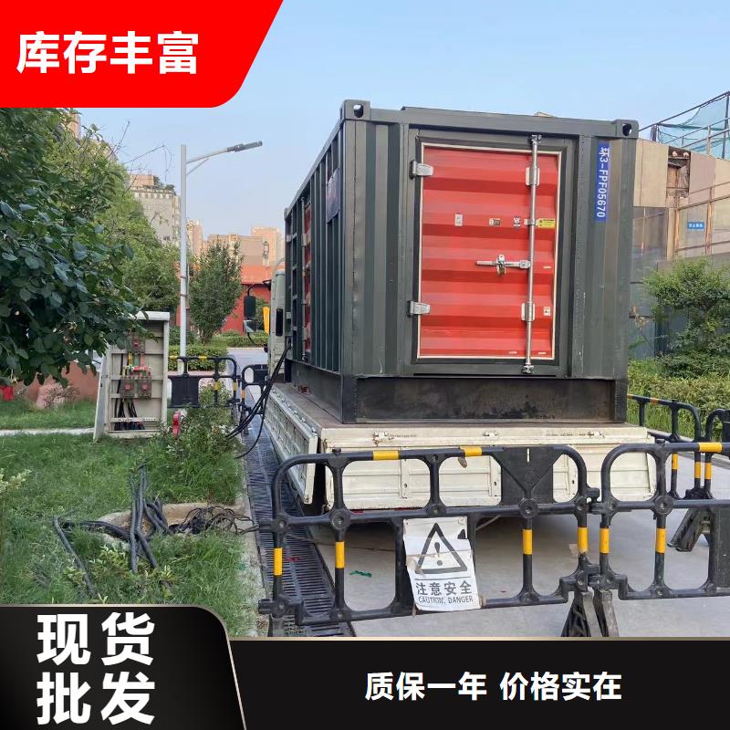 逸尔发电机出租/租赁回收(100KW/200KW/300KW发电车长期供应)
