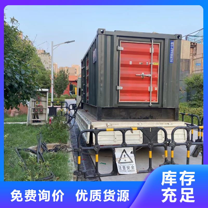 发电机出租租赁发电机电缆线出租备用电源出租应急发电机出租静音大功率发电机租赁服务周到