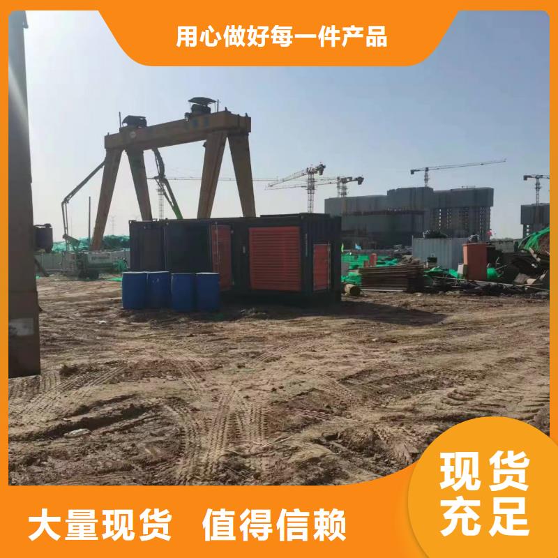 发电机出租租赁发电机电缆线出租备用电源出租应急发电机出租静音大功率发电机租赁服务周到