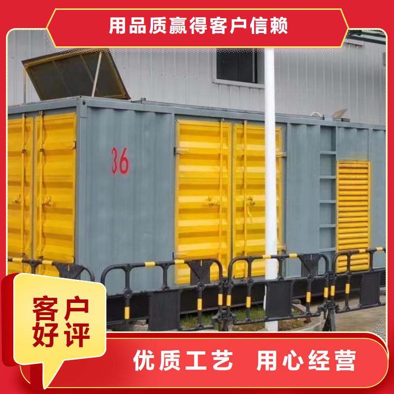 发电机出租租赁发电机电缆线出租备用电源出租应急发电机出租【500kw发电机租赁】优质服务