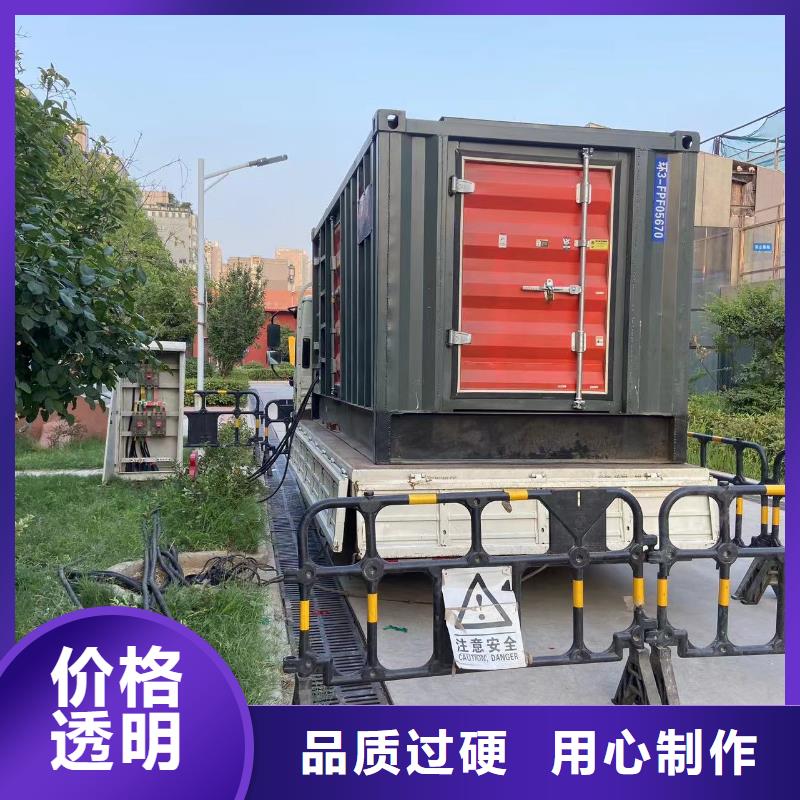 发电机出租租赁发电机电缆线出租备用电源出租应急发电机出租静音大功率发电机租赁服务周到