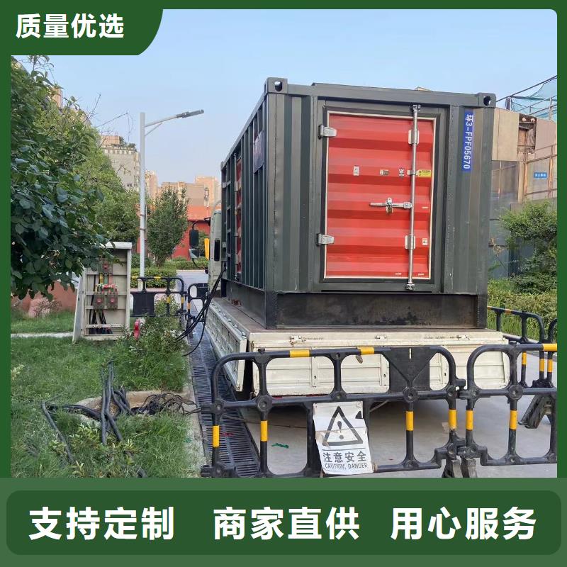 【发电机出租租赁发电机电缆线出租备用电源出租应急发电机出租300kw发电机出租靠谱商家】