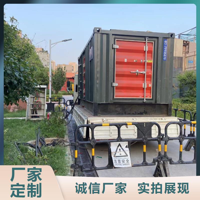 发电机出租租赁发电机电缆线出租备用电源出租应急发电机出租【500kw发电机租赁】优质服务