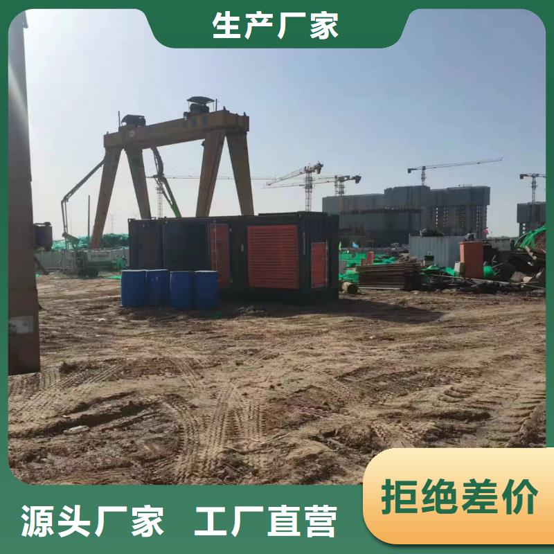 【发电机出租租赁发电机电缆线出租备用电源出租应急发电机出租300kw发电机出租靠谱商家】