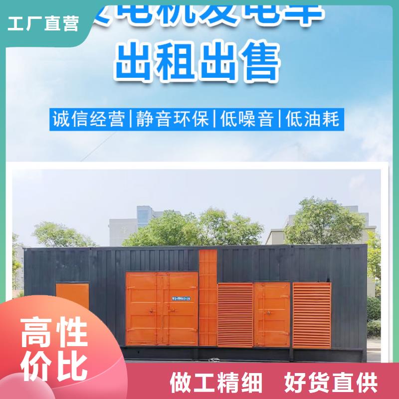发电机电缆线出租租赁(配送电缆柴油)高压发电机租赁服务