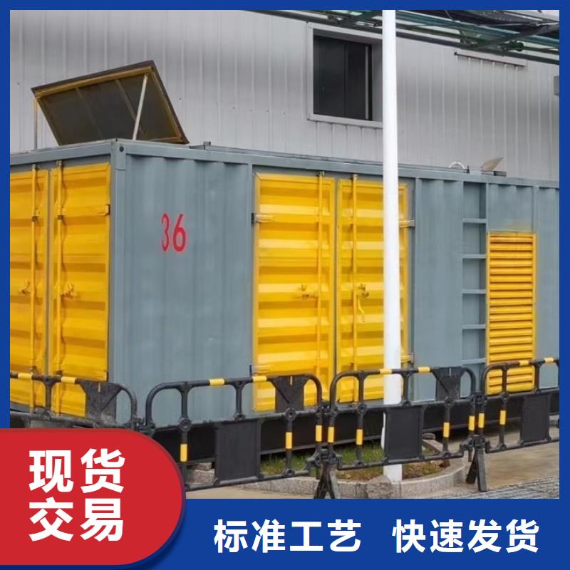 【发电机出租租赁发电机电缆线出租备用电源出租应急发电机出租300kw发电机出租靠谱商家】