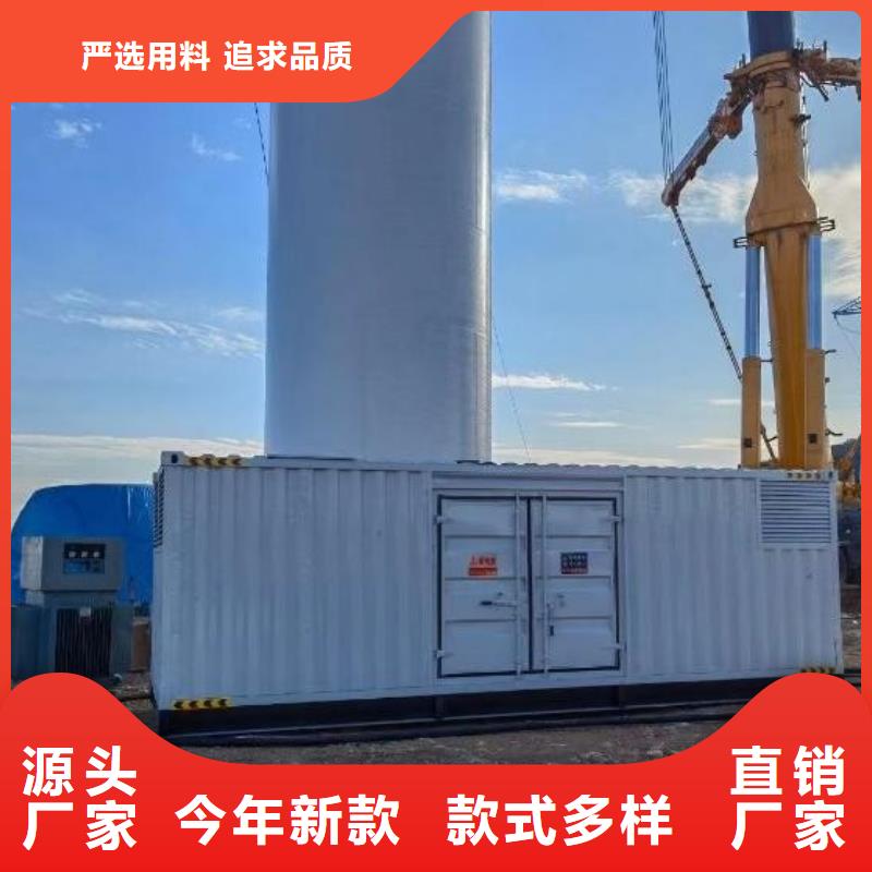 【发电机出租租赁发电机电缆线出租备用电源出租应急发电机出租300kw发电机出租靠谱商家】