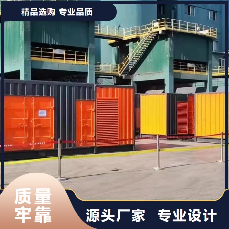 发电机出租租赁发电机电缆线出租备用电源出租应急发电机出租【500kw发电机租赁】优质服务