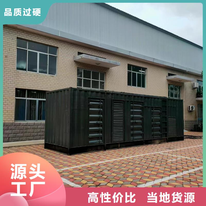 电力公司柴油发电机租赁出租/销售(全天发电)