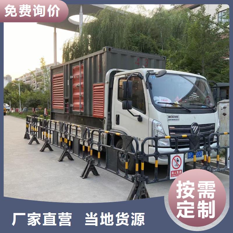 发电机出租租赁发电机电缆线出租备用电源出租应急发电机出租租赁应急电源优质服务
