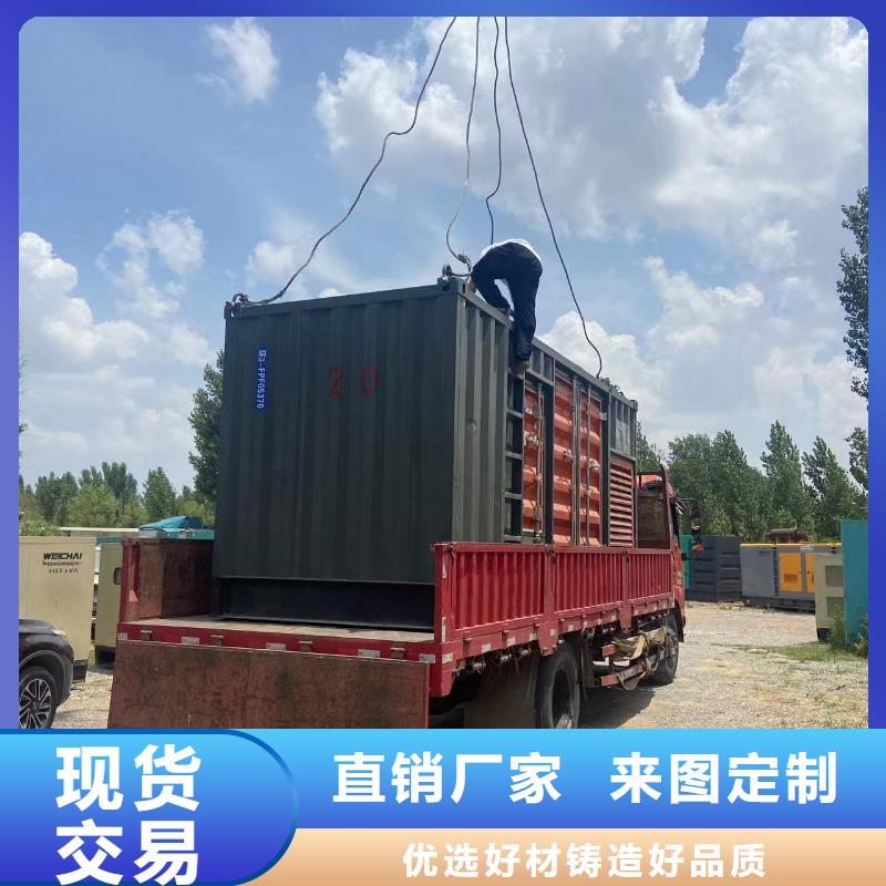 千伏安电力高压发电机10KV/15KV/20KV/25KV/35KV出租（优质发电机出租信息）