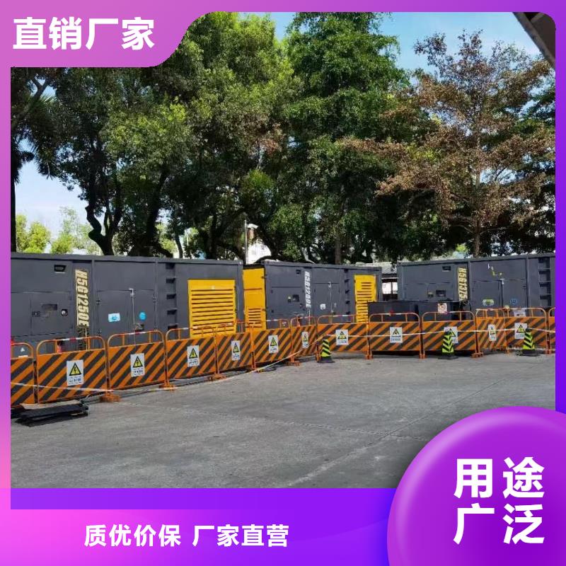 发电机出租租赁发电机电缆线出租备用电源出租应急发电机出租【500kw发电机租赁】优质服务