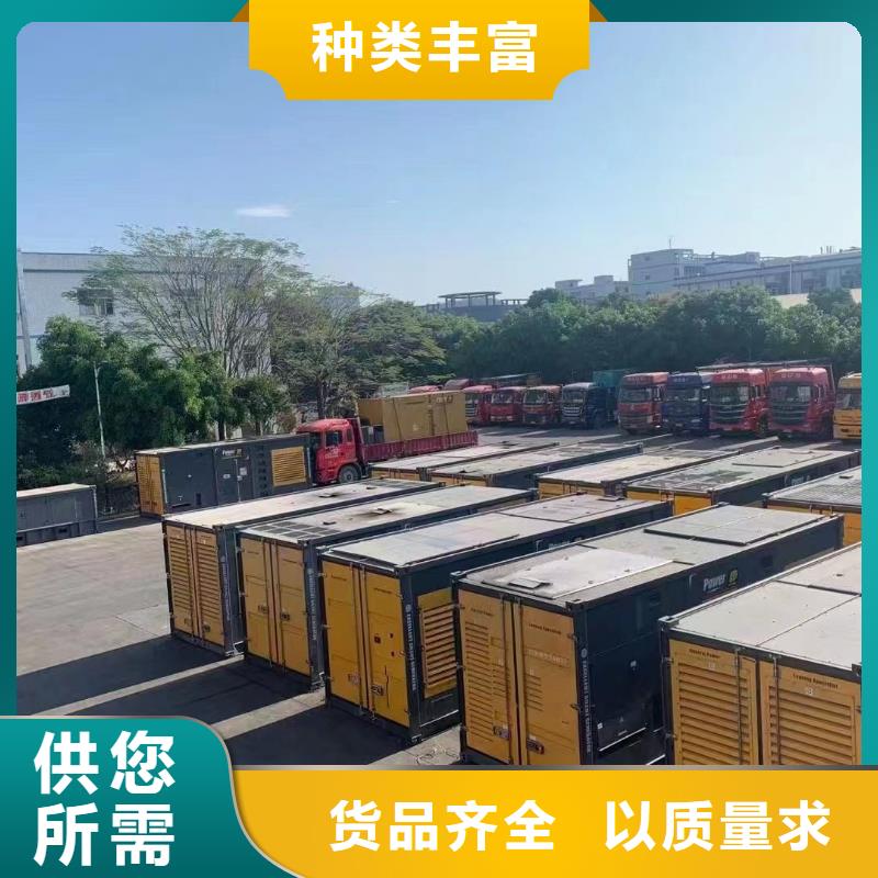 逸尔发电机出租/租赁回收（50KW-3000KW机组长期供应）